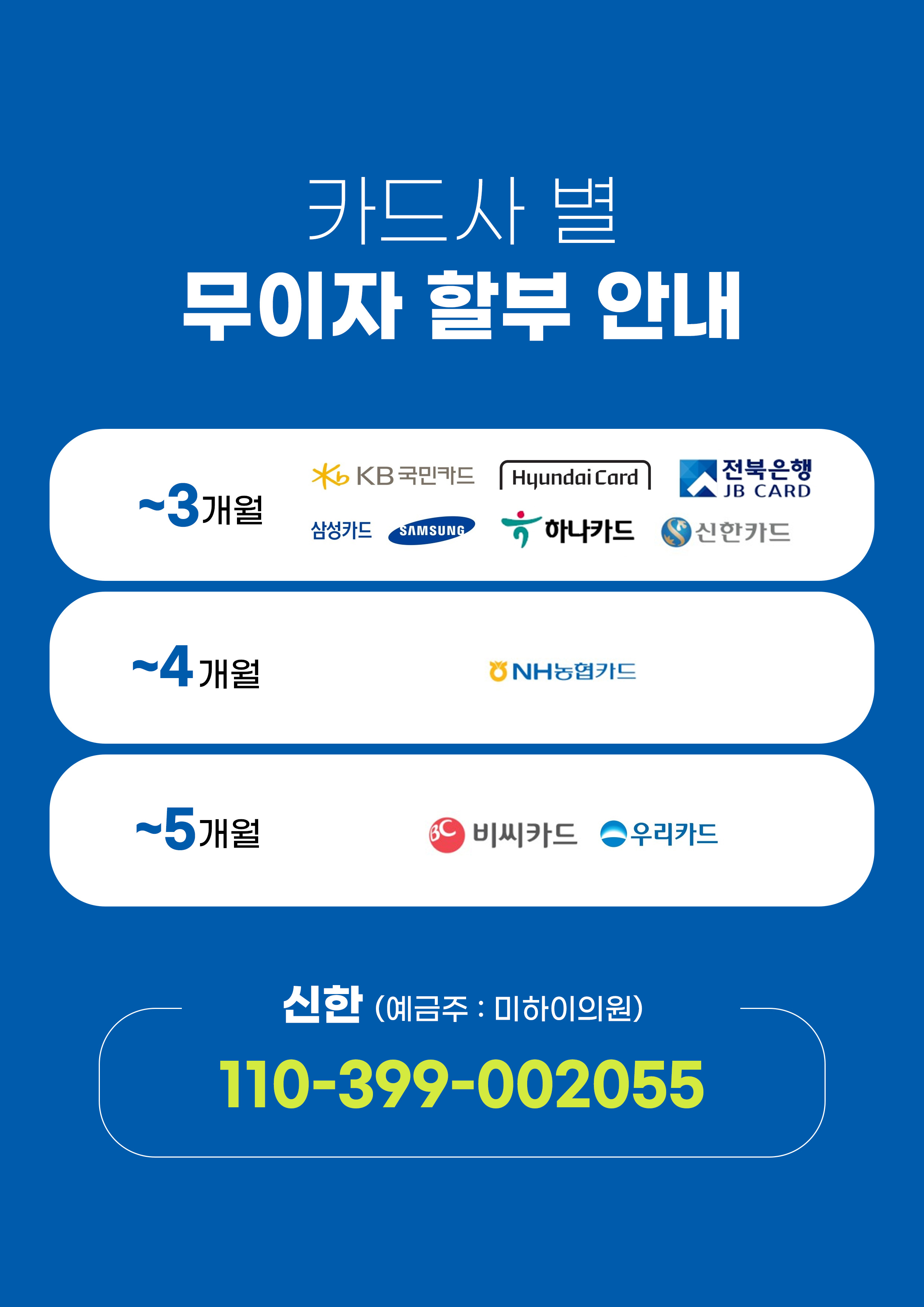 준비중입니다.