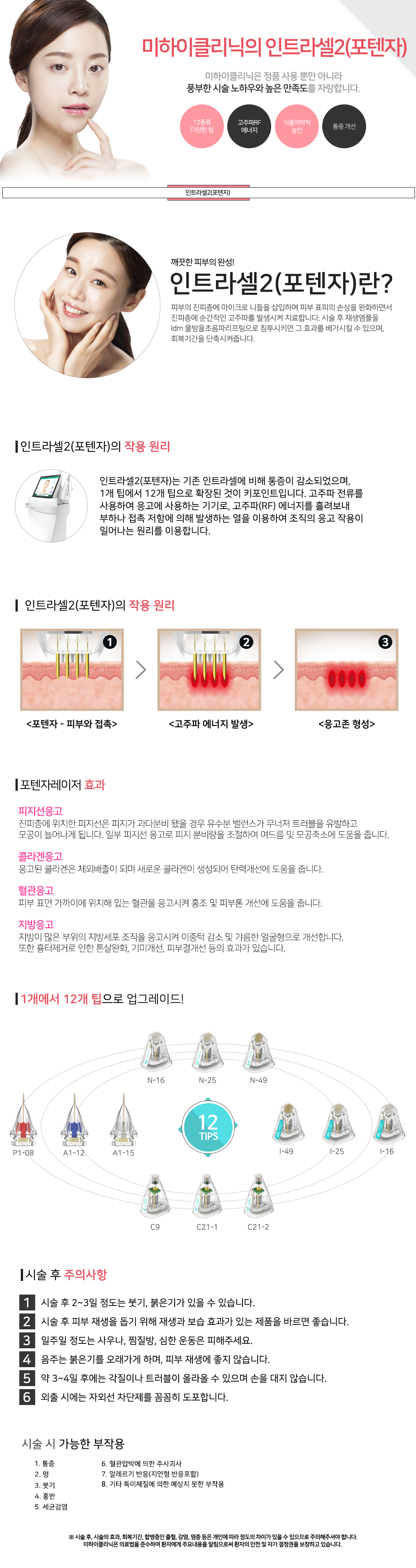 상세페이지