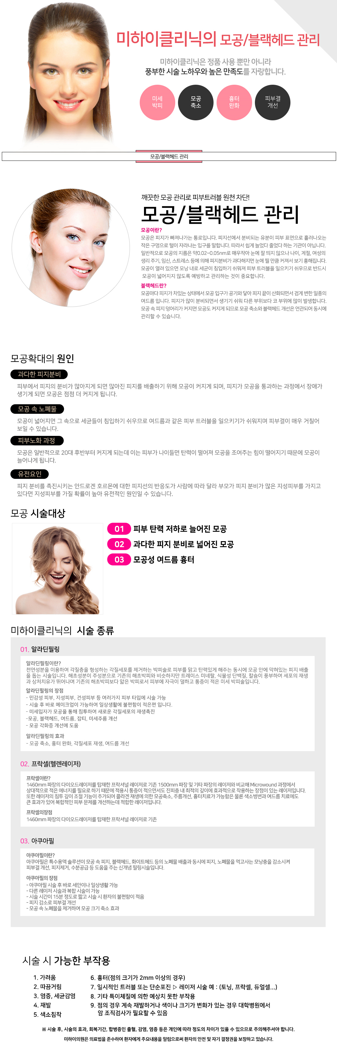 멀티마스터