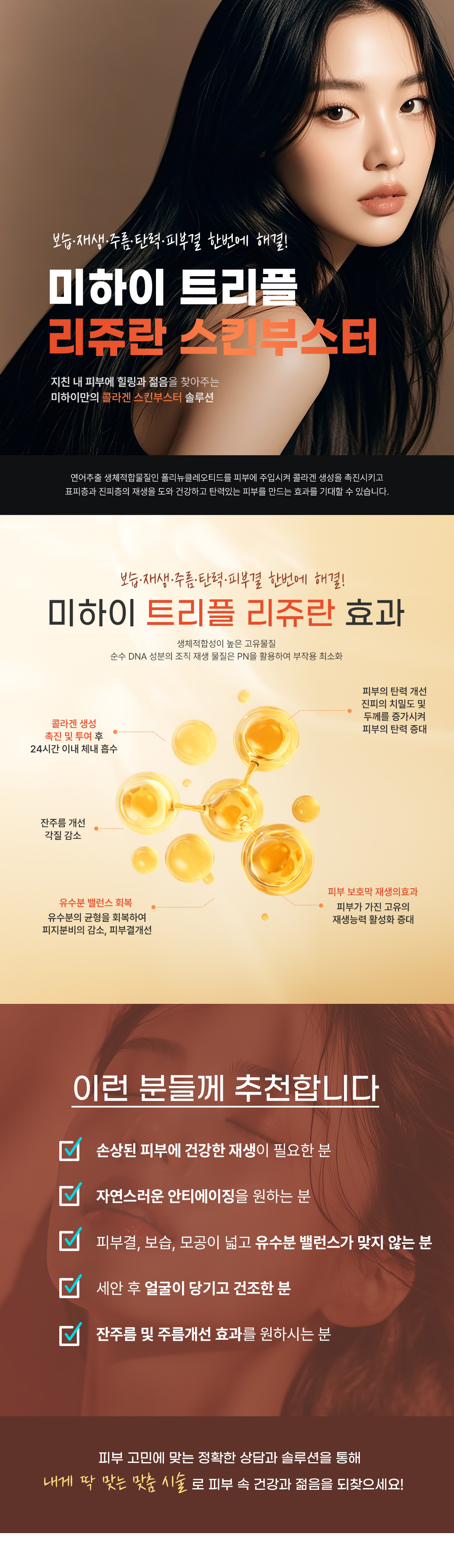 룩스로닉