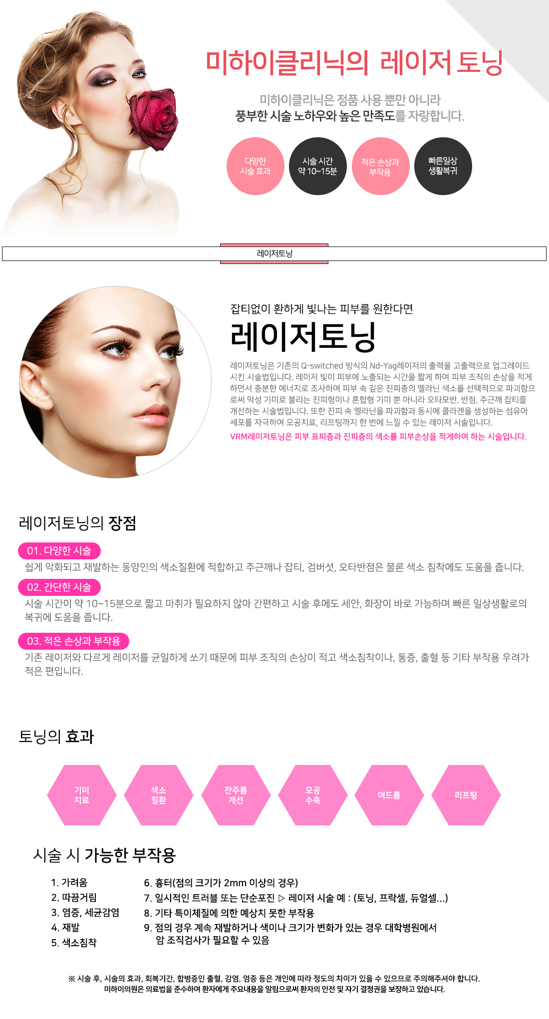 스마트룩스