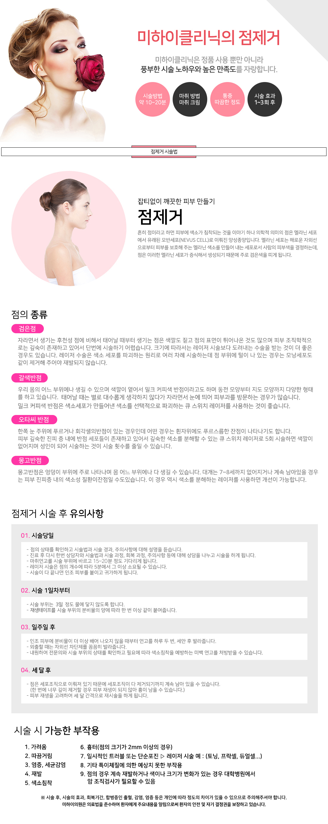 셀렉VIPL