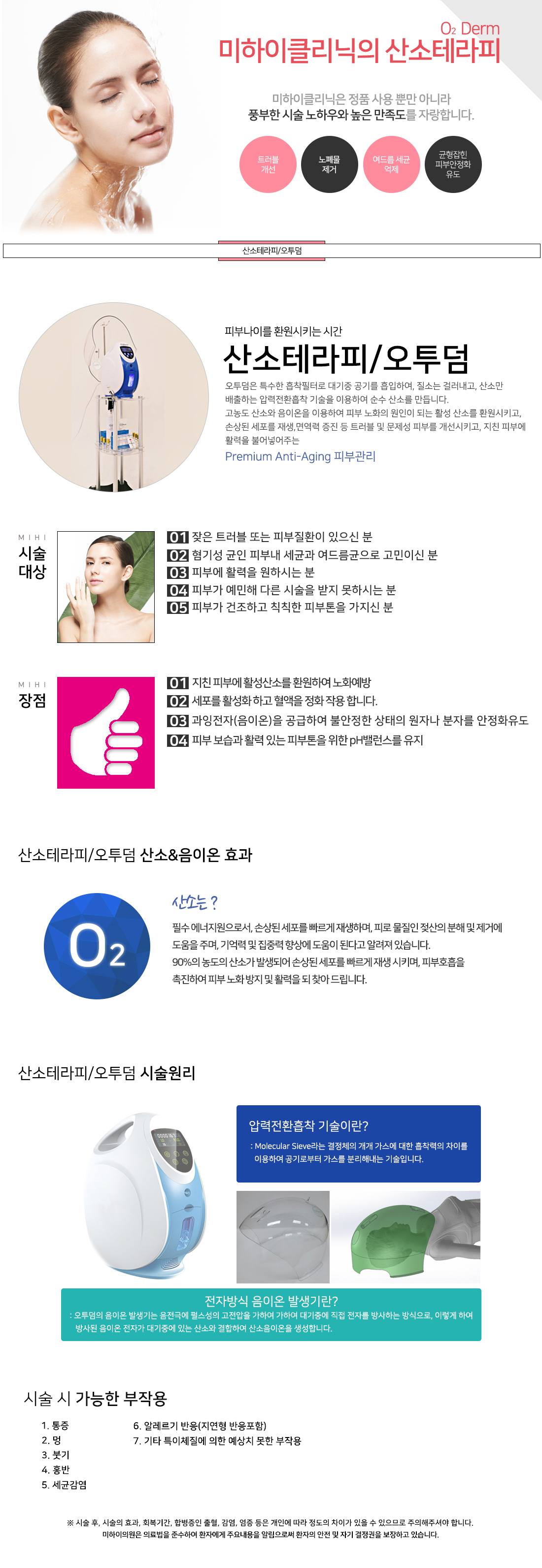 인트라셀2