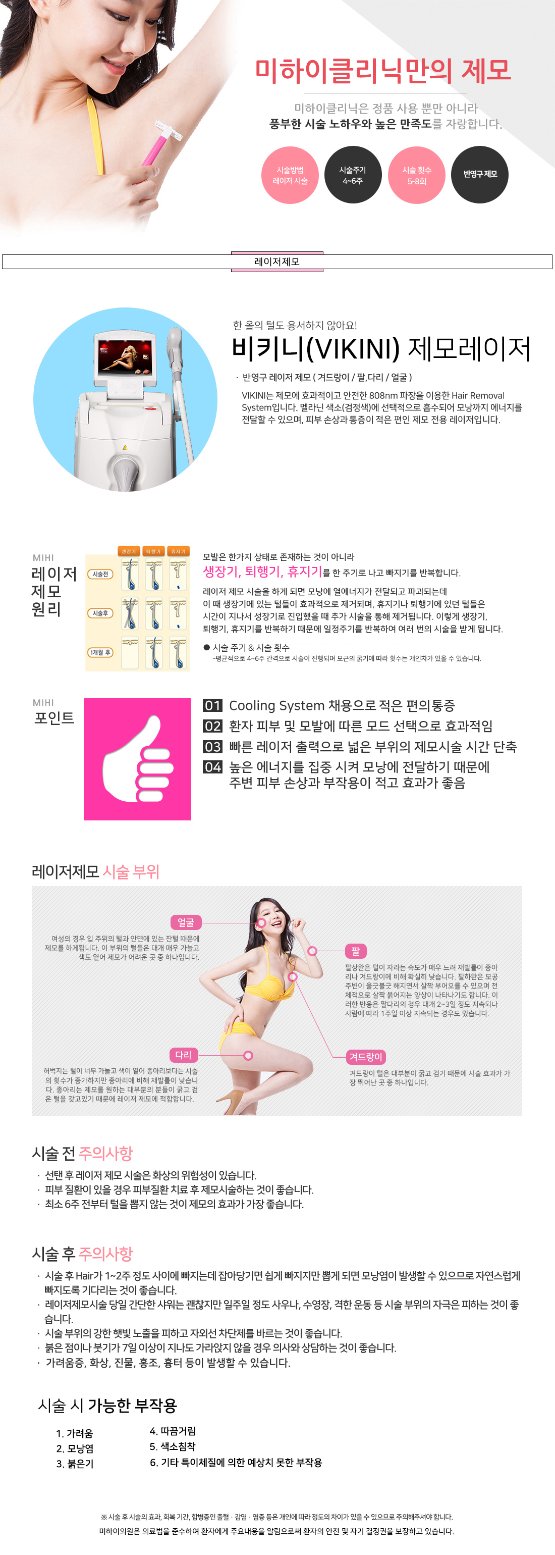 듀얼토닝