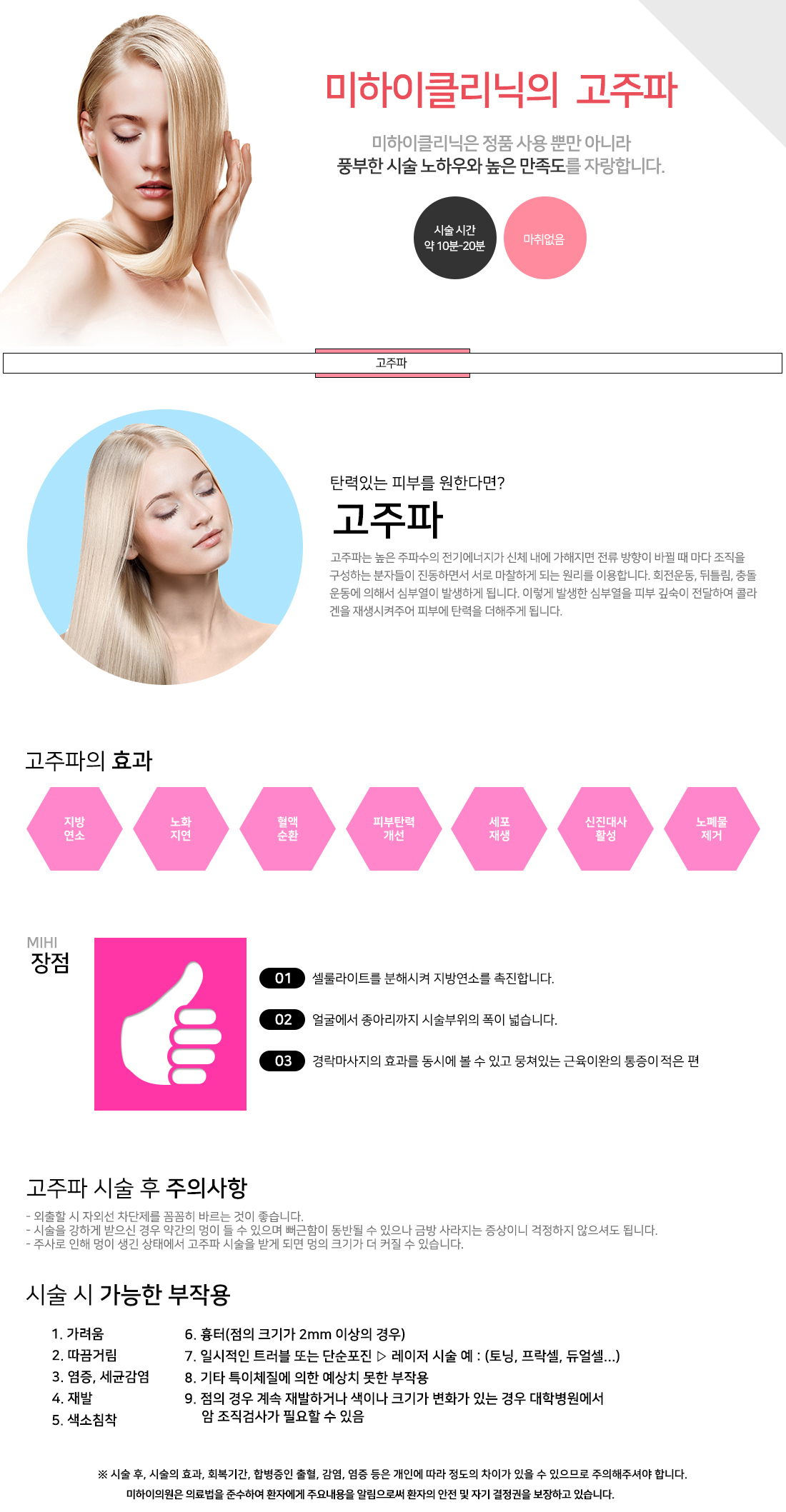 트리플토닝