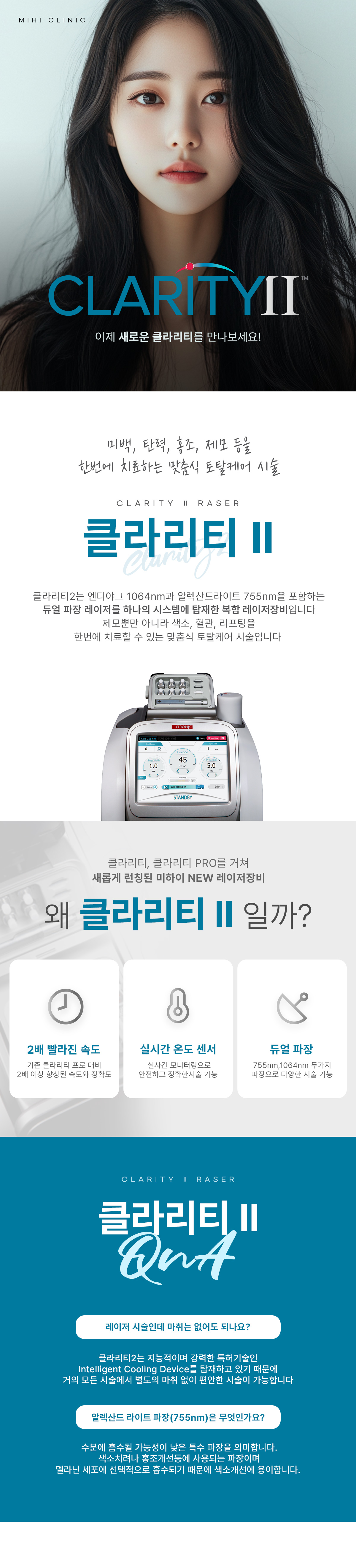 상세페이지