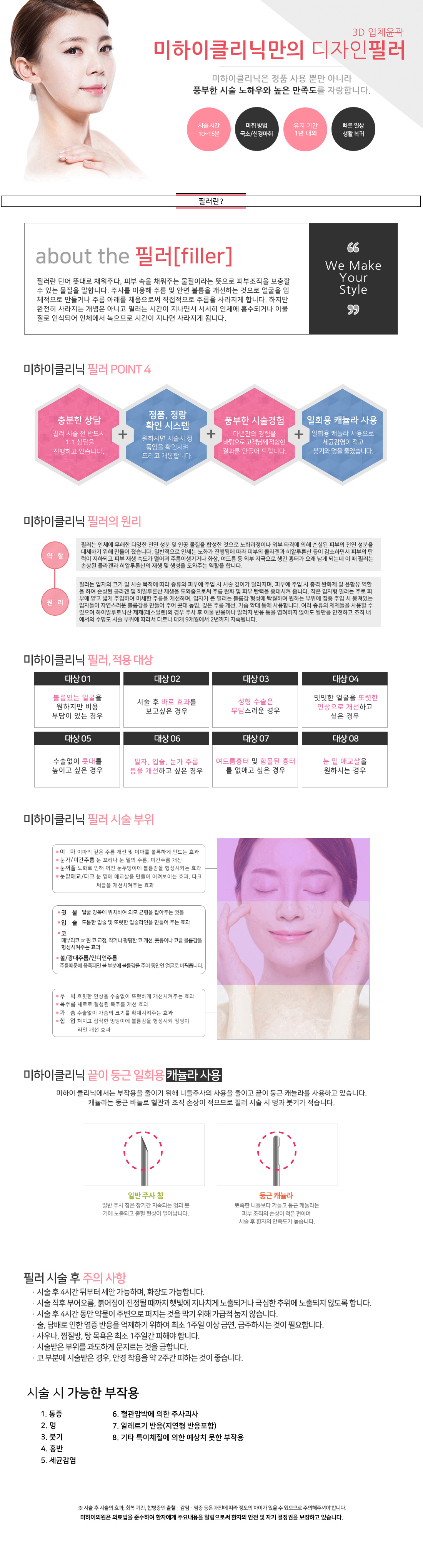 보톡스